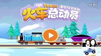 火车儿歌视频大全,童声悠扬，回忆满满