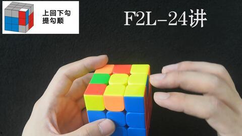 魔方口诀视频,速成指南，轻松掌握魔方技巧