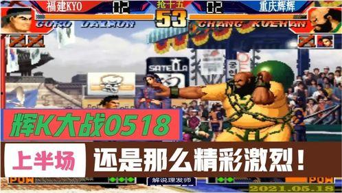 97视频,揭秘热门短视频平台的魅力与挑战