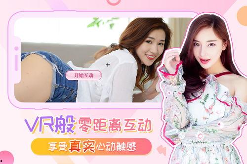 心动女友福利视频,浪漫视频揭秘甜蜜瞬间