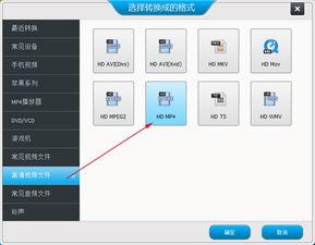 手机视频不清晰怎么调,还原清晰画面